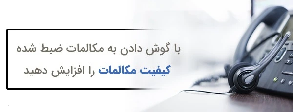 سانترال سیمیا SCC-F 4 سانترال سیمیا SCC-F