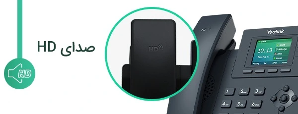 T33G HD Yealink Ip Phone