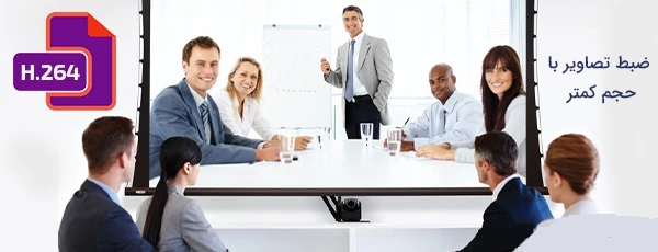 سانترال سیمیا SCC-G ویدیو کال