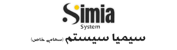سیمیا سیستم
