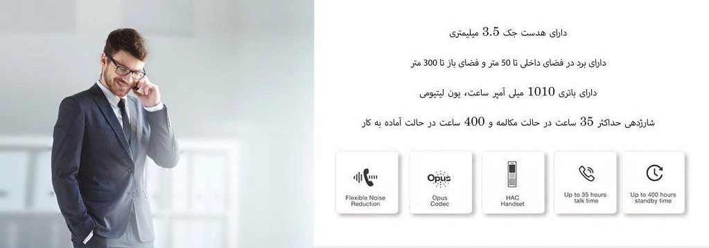 Yealink Ip Phone W73H