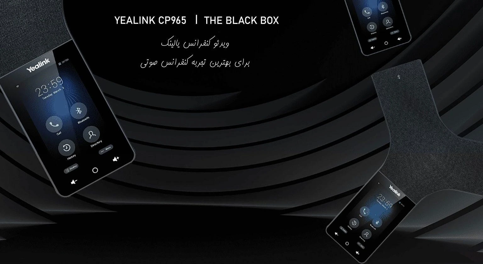 cp965-Yealink-1