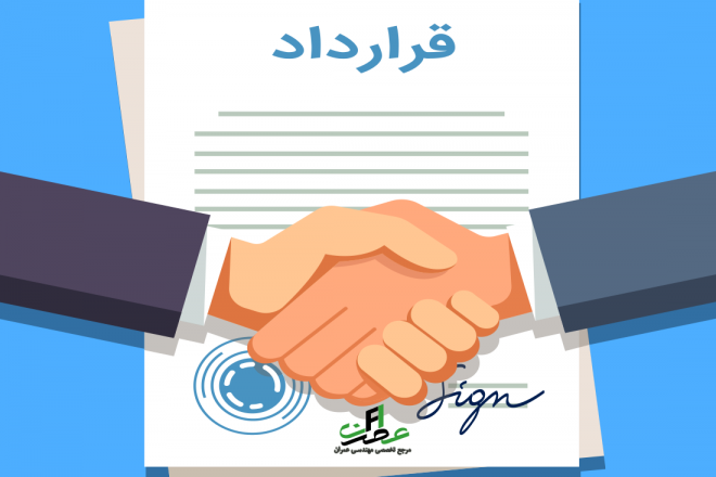 قرارداد پشتیبانی، نگهداری شبکه کامپیوتری 18 قرارداد