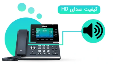 کیفیت-صدای-HDSIP-T54W-1