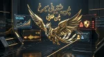 پلن سیمرغ پلن طلایی پشتیبانی شبکه و ویپ (VoIP) سیمیا سیستم