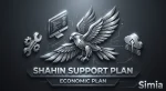 پلن پشتیبانی شاهین سیمیا پلن اقتصادی